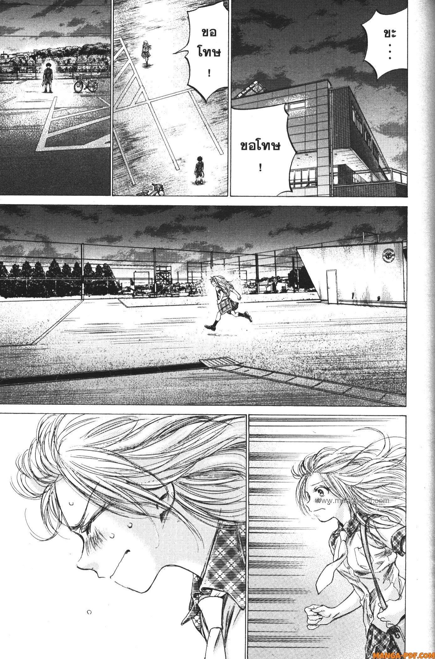 Manga-lc-com อ่านมังงะ อ่านการ์ตูน ออนไลน์ ฟรี Ao Ashi แข้งเด็กหัวใจนักสู้ ตอนที่ 1 2 3 4 5 6 7 8 9 10 11 12 13 14 ฟรี ไม่มีโฆษณา Manga-lc - อ่าน มังงะ อ่าน การ์ตูน ออนไลน์ อ่านมังงะ ฟรี