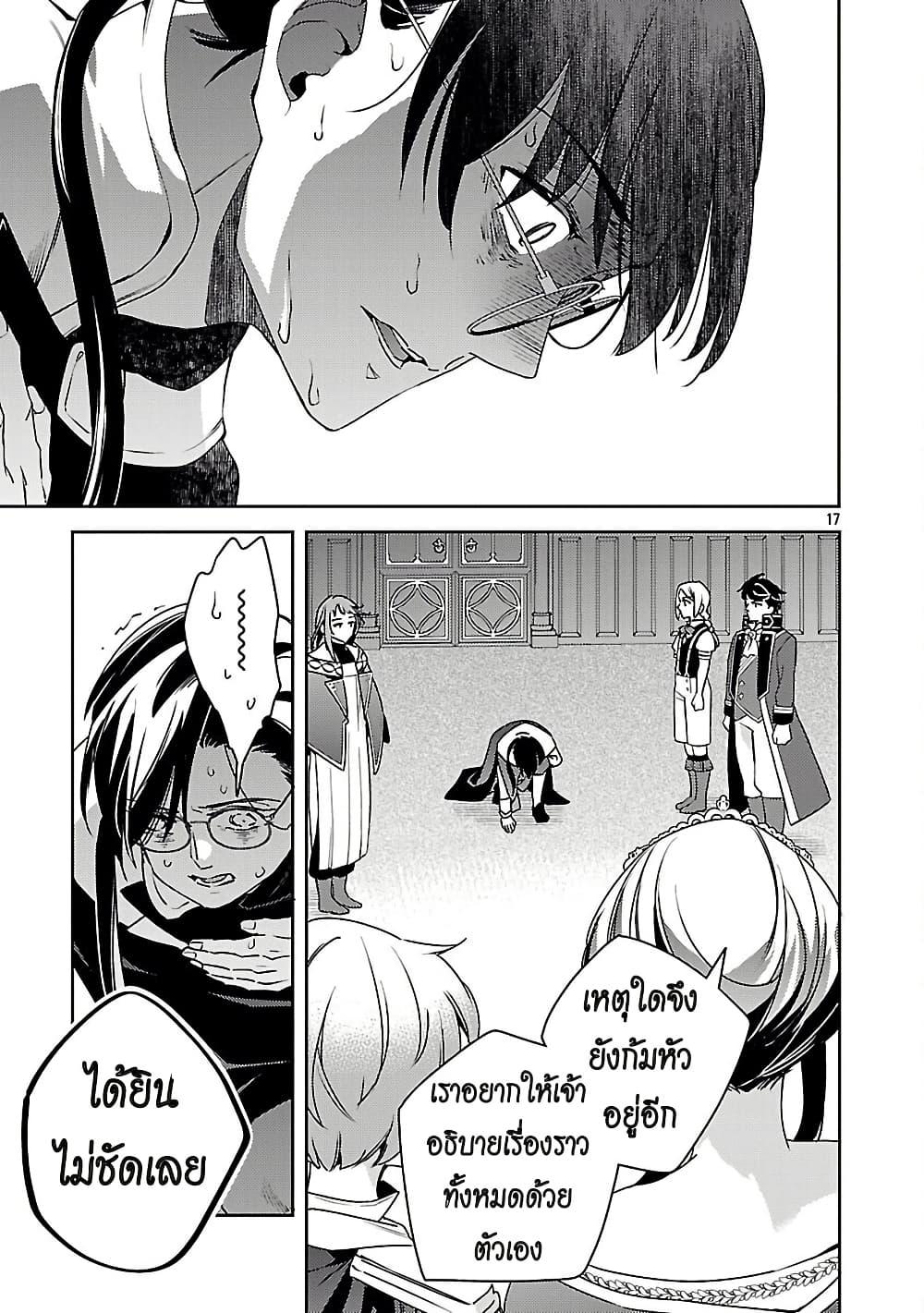 Manga-lc-com อ่านมังงะ อ่านการ์ตูน ออนไลน์ ฟรี Akuyaku Reijo No Ani Ni Tensei Shimashita ตอนที่ 1 2 3 4 5 6 7 8 9 10 11 12 13 14 ฟรี ไม่มีโฆษณา Manga-lc - อ่าน มังงะ อ่าน การ์ตูน ออนไลน์ อ่านมังงะ ฟรี