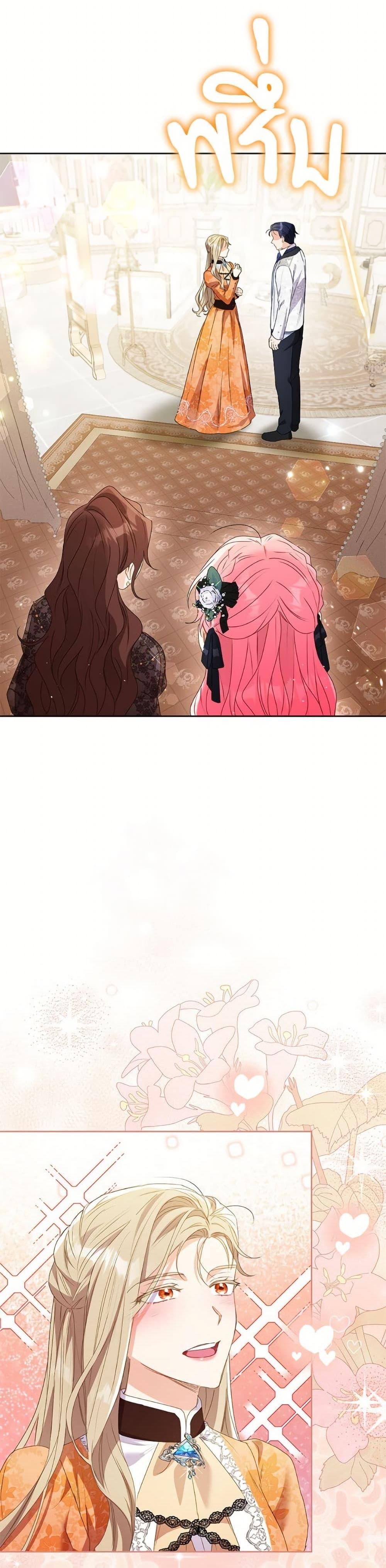 Manga-lc-com อ่านมังงะ อ่านการ์ตูน ออนไลน์ ฟรี I Thought You Were a Time-Limited Husband ตอนที่ 1 2 3 4 5 6 7 8 9 10 11 12 13 14 ฟรี ไม่มีโฆษณา Manga-lc - อ่าน มังงะ อ่าน การ์ตูน ออนไลน์ อ่านมังงะ ฟรี