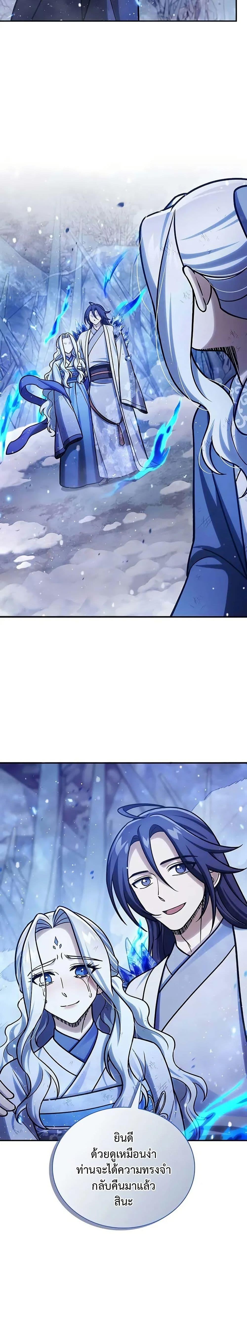 Manga-lc-com อ่านมังงะ อ่านการ์ตูน ออนไลน์ ฟรี Heavenly Grand Archive’s Young Master ตอนที่ 1 2 3 4 5 6 7 8 9 10 11 12 13 14 ฟรี ไม่มีโฆษณา Manga-lc - อ่าน มังงะ อ่าน การ์ตูน ออนไลน์ อ่านมังงะ ฟรี