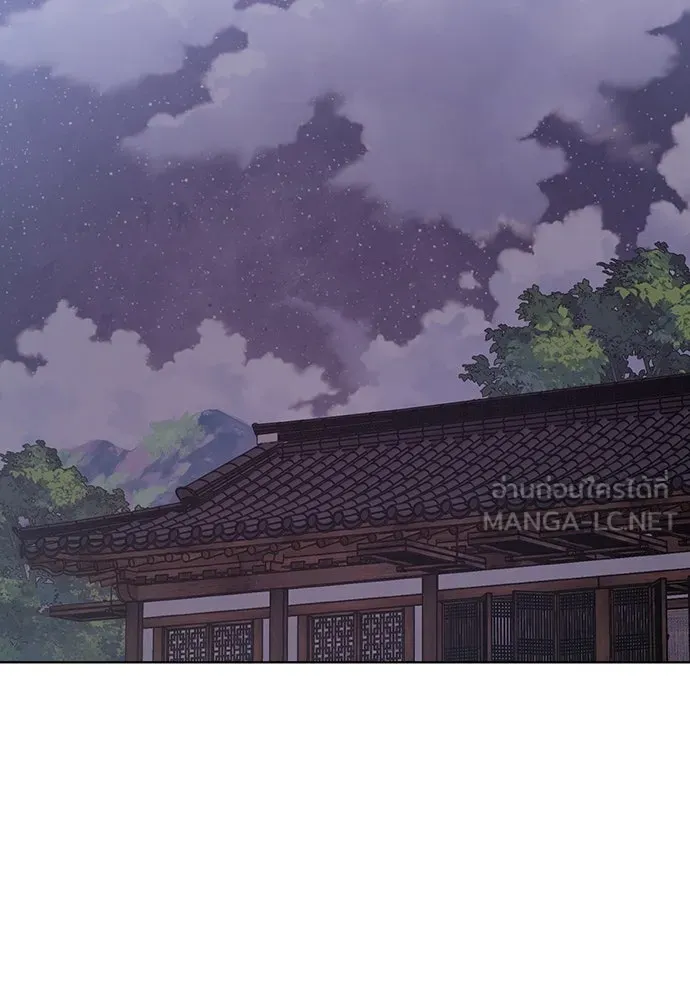 ความลับของสาวร่างทรง ตอนที่ 32 รูปที่ 138