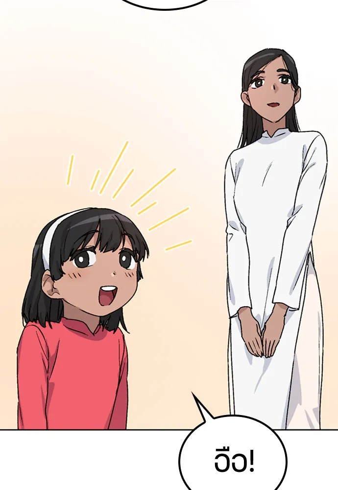 ตั้งแคมป์ฮีลใจในต่างโลก ตอนที่ 12 รูปที่ 166