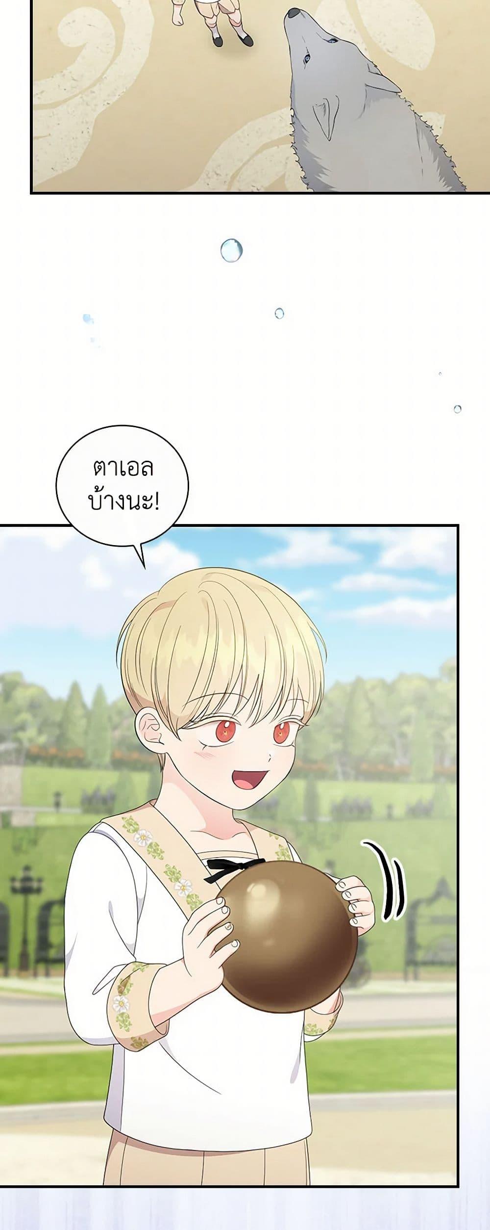 Manga-lc-com อ่านมังงะ อ่านการ์ตูน ออนไลน์ ฟรี Duchess in the Glass House ตอนที่ 1 2 3 4 5 6 7 8 9 10 11 12 13 14 ฟรี ไม่มีโฆษณา Manga-lc - อ่าน มังงะ อ่าน การ์ตูน ออนไลน์ อ่านมังงะ ฟรี
