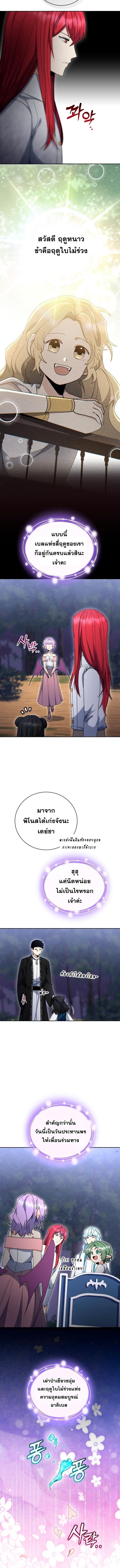 Manga-lc-com อ่านมังงะ อ่านการ์ตูน ออนไลน์ ฟรี Winterbell ตอนที่ 1 2 3 4 5 6 7 8 9 10 11 12 13 14 ฟรี ไม่มีโฆษณา Manga-lc - อ่าน มังงะ อ่าน การ์ตูน ออนไลน์ อ่านมังงะ ฟรี