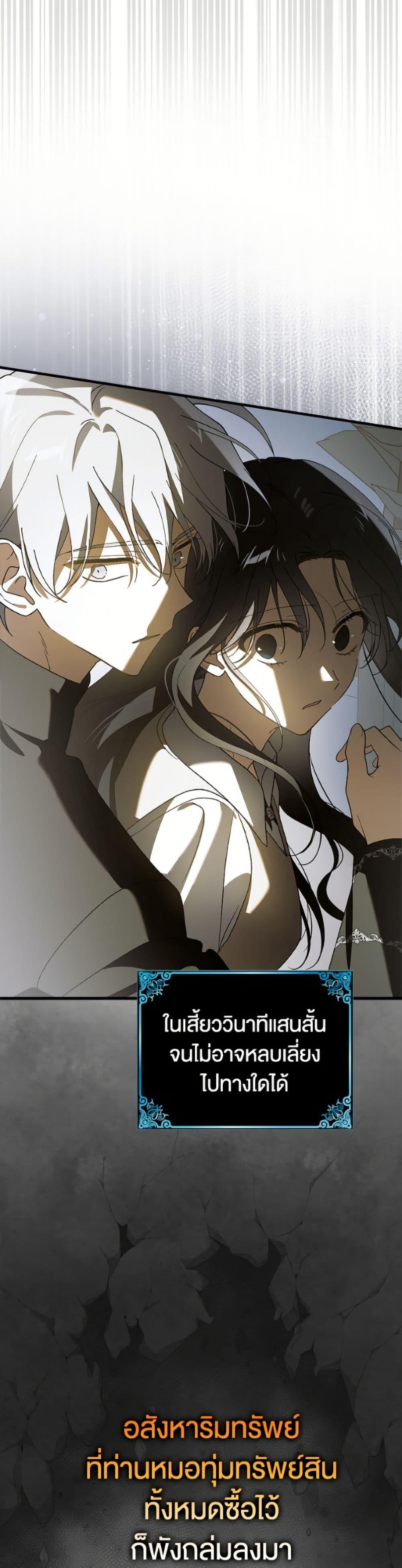 Manga-lc-com อ่านมังงะ อ่านการ์ตูน ออนไลน์ ฟรี A Way to Protect the Lovable You ตอนที่ 1 2 3 4 5 6 7 8 9 10 11 12 13 14 ฟรี ไม่มีโฆษณา Manga-lc - อ่าน มังงะ อ่าน การ์ตูน ออนไลน์ อ่านมังงะ ฟรี