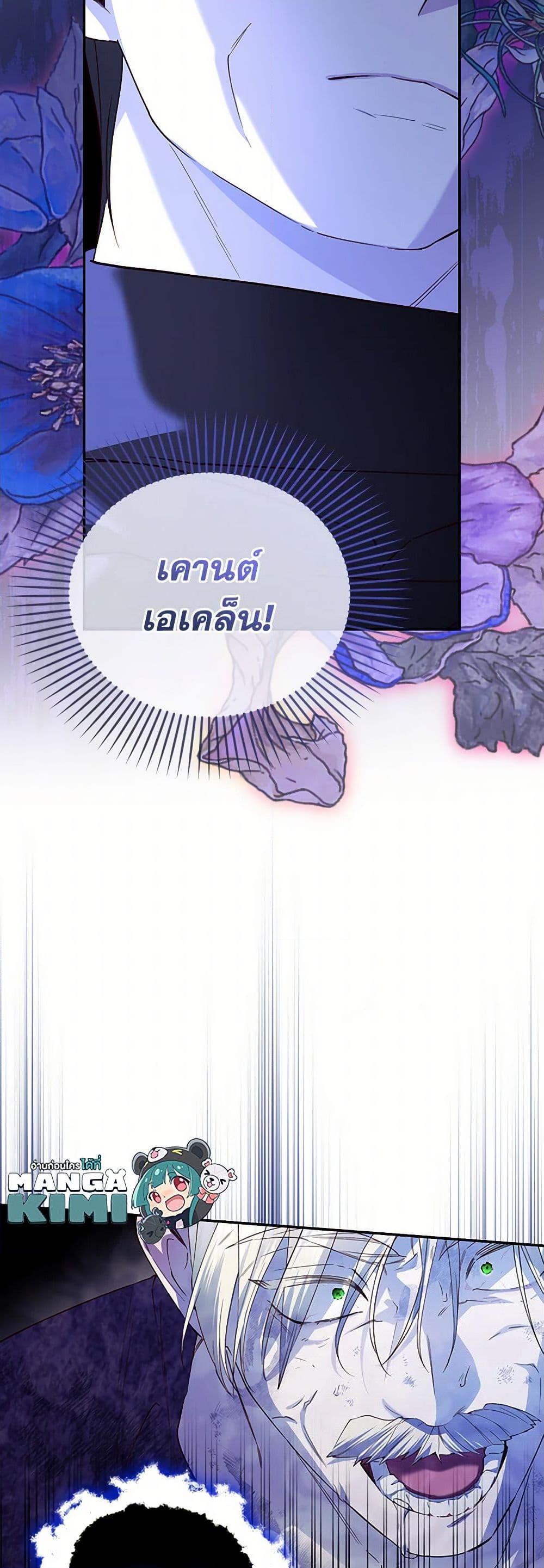 Manga-lc-com อ่านมังงะ อ่านการ์ตูน ออนไลน์ ฟรี How to Hide the Emperor’s Child ตอนที่ 1 2 3 4 5 6 7 8 9 10 11 12 13 14 ฟรี ไม่มีโฆษณา Manga-lc - อ่าน มังงะ อ่าน การ์ตูน ออนไลน์ อ่านมังงะ ฟรี