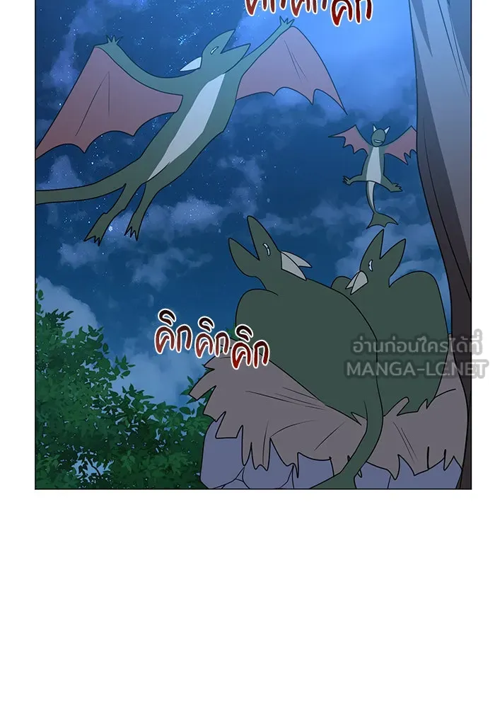 อะคาเดมีนี้เห็นทีจะเจ๊ง ตอนที่ 31 รูปที่ 30