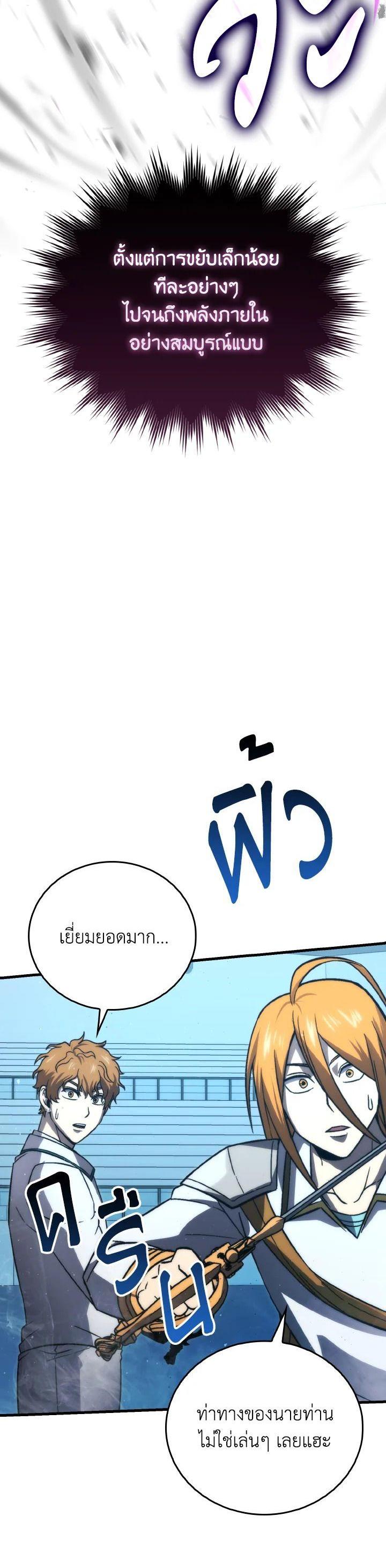 Manga-lc-com อ่านมังงะ อ่านการ์ตูน ออนไลน์ ฟรี The Demon King Levels Up ตอนที่ 1 2 3 4 5 6 7 8 9 10 11 12 13 14 ฟรี ไม่มีโฆษณา Manga-lc - อ่าน มังงะ อ่าน การ์ตูน ออนไลน์ อ่านมังงะ ฟรี