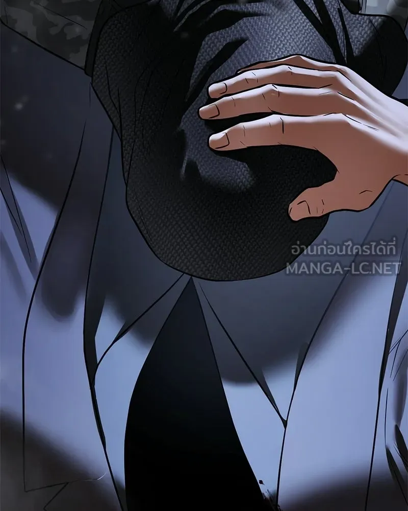 แบคXX ตอนที่ 175 รูปที่ 204