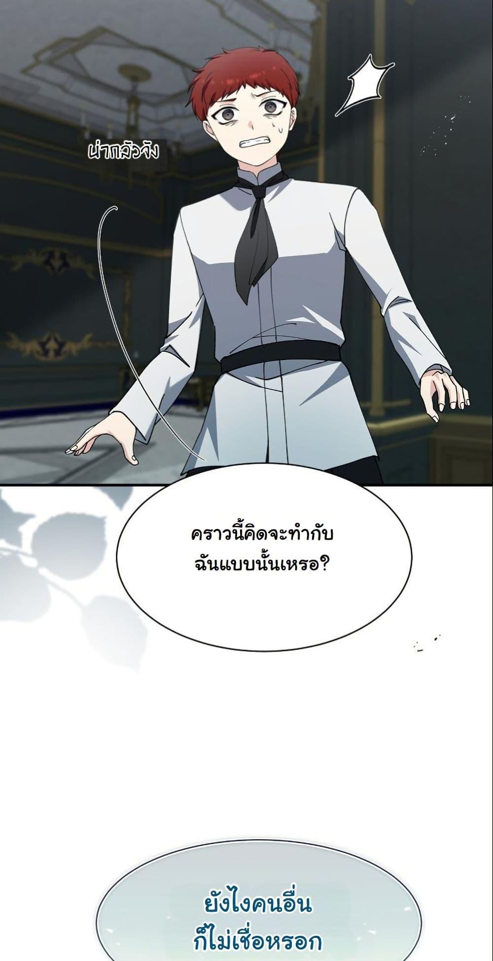 Manga-lc-com อ่านมังงะ อ่านการ์ตูน ออนไลน์ ฟรี Princess of the Demon King ตอนที่ 1 2 3 4 5 6 7 8 9 10 11 12 13 14 ฟรี ไม่มีโฆษณา Manga-lc - อ่าน มังงะ อ่าน การ์ตูน ออนไลน์ อ่านมังงะ ฟรี