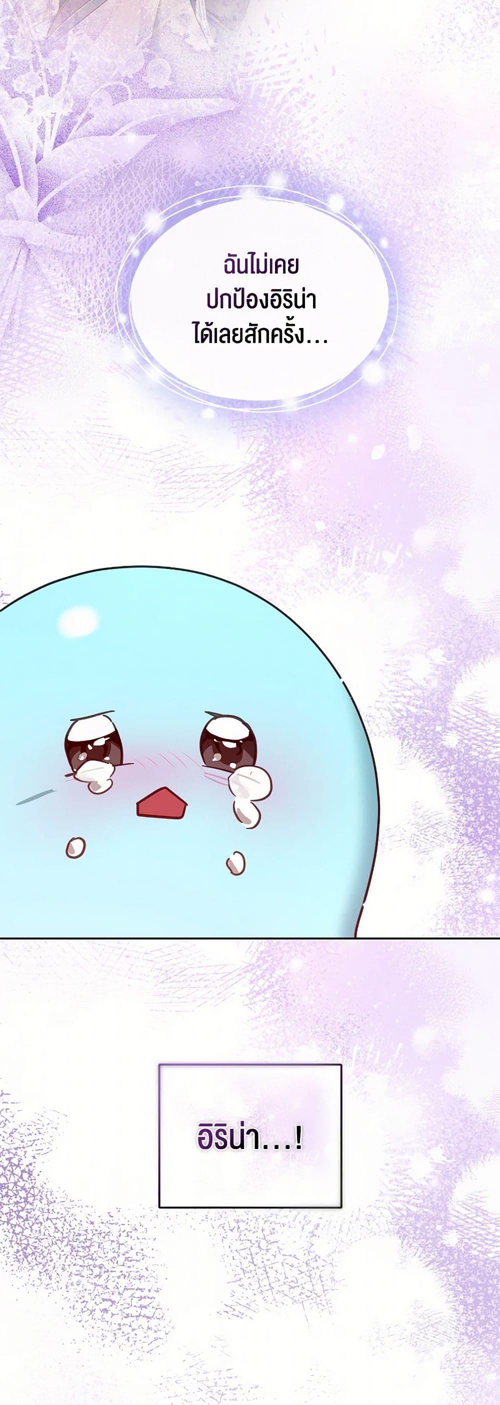 Manga-lc-com อ่านมังงะ อ่านการ์ตูน ออนไลน์ ฟรี The Monster Male Lead Lives Under My Bed ตอนที่ 1 2 3 4 5 6 7 8 9 10 11 12 13 14 ฟรี ไม่มีโฆษณา Manga-lc - อ่าน มังงะ อ่าน การ์ตูน ออนไลน์ อ่านมังงะ ฟรี