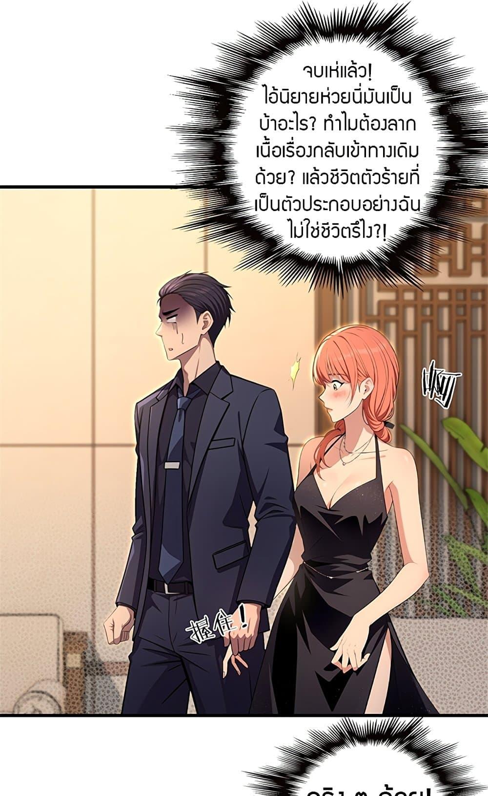 Manga-lc-com อ่านมังงะ อ่านการ์ตูน ออนไลน์ ฟรี The Villain Wants to Live One More Day ตอนที่ 1 2 3 4 5 6 7 8 9 10 11 12 13 14 ฟรี ไม่มีโฆษณา Manga-lc - อ่าน มังงะ อ่าน การ์ตูน ออนไลน์ อ่านมังงะ ฟรี