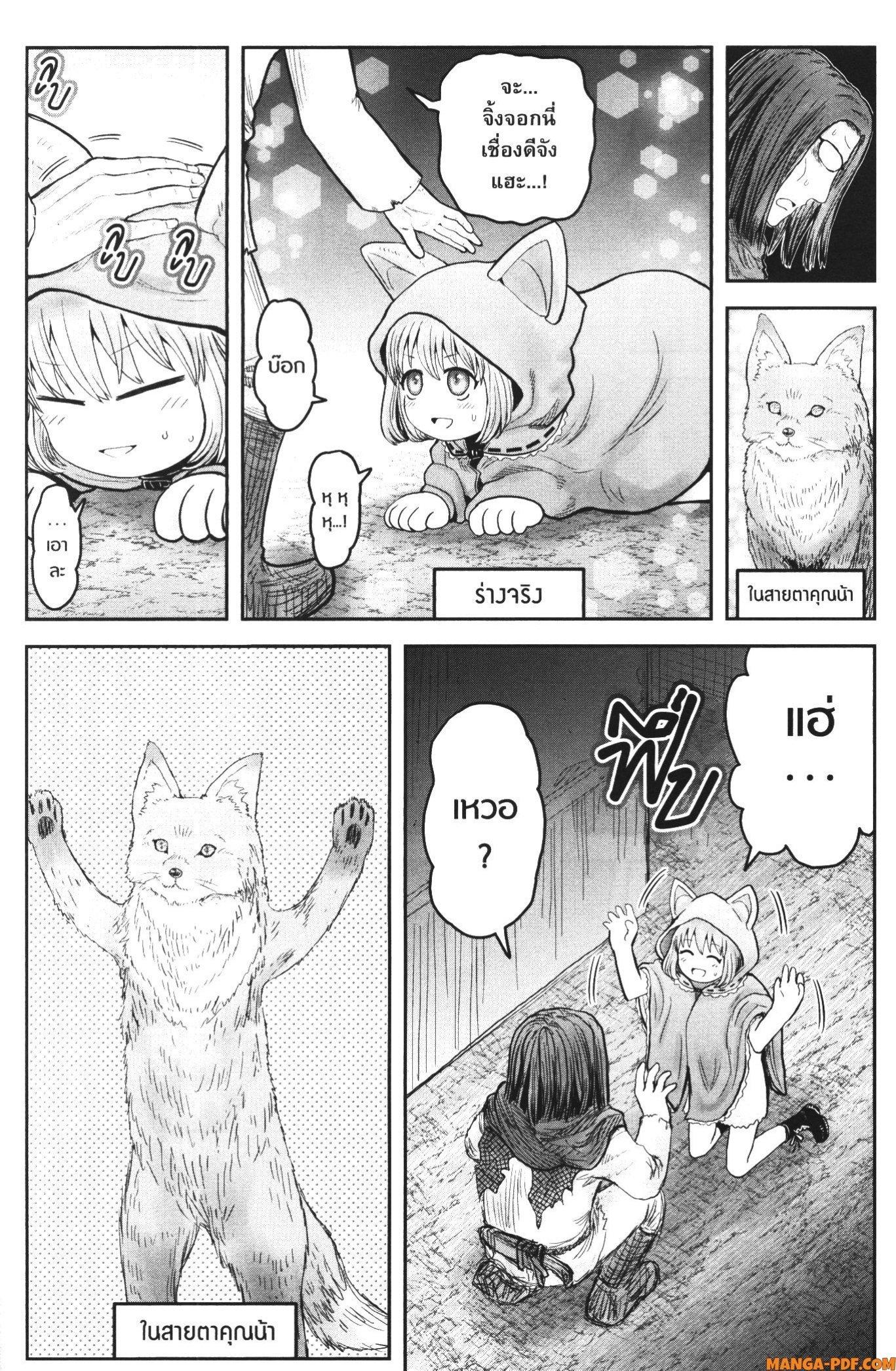 Manga-lc-com อ่านมังงะ อ่านการ์ตูน ออนไลน์ ฟรี Isekai Ojisan ตอนที่ 1 2 3 4 5 6 7 8 9 10 11 12 13 14 ฟรี ไม่มีโฆษณา Manga-lc - อ่าน มังงะ อ่าน การ์ตูน ออนไลน์ อ่านมังงะ ฟรี