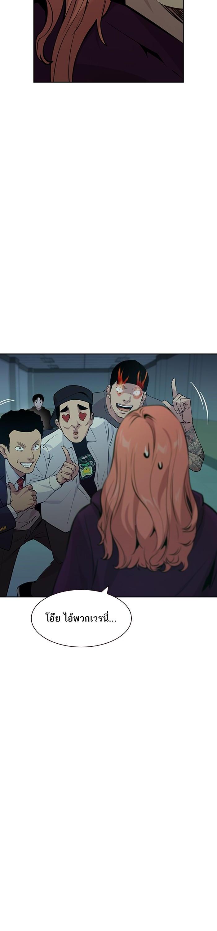 Manga-lc-com อ่านมังงะ อ่านการ์ตูน ออนไลน์ ฟรี The World Is Money and Power กลโกงโลกพนัน ตอนที่ 1 2 3 4 5 6 7 8 9 10 11 12 13 14 ฟรี ไม่มีโฆษณา Manga-lc - อ่าน มังงะ อ่าน การ์ตูน ออนไลน์ อ่านมังงะ ฟรี