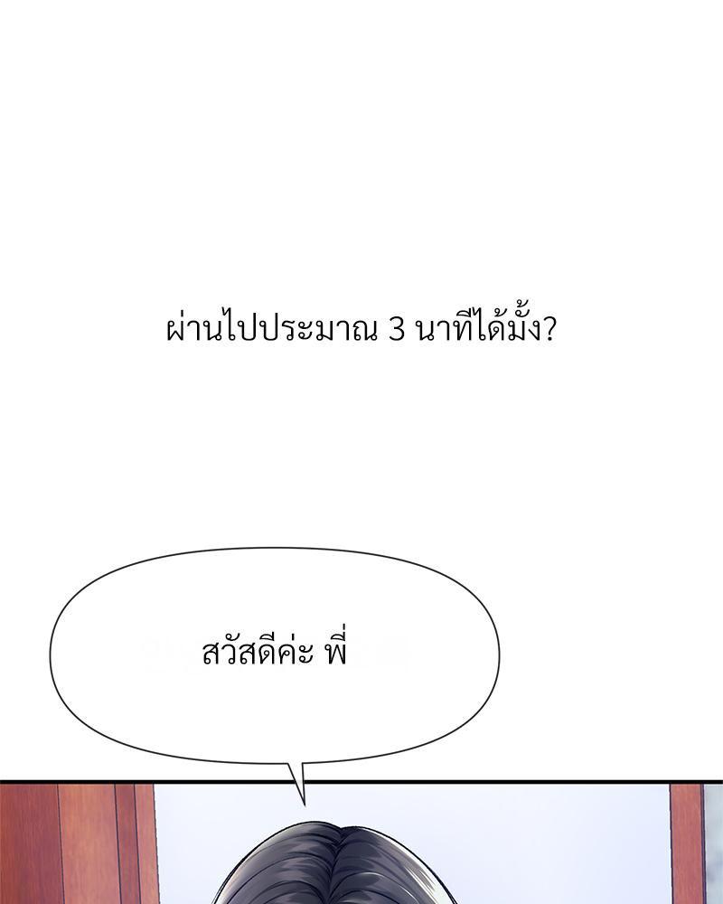 Doujin-Lc- อ่าน โดจิน มังฮวา เกาหลี ญี่ปุ่น จีน แปลไทย Delirious Diary ตอนที่ 1 2 3 4 5 6 7 8 9 10 11 12 13 14 ฟรี ไม่มีโฆษณา อ่าน โดจิน Manhwa เกาหลี ญี่ปุ่น จีน เรามีครบ คัดมาให้เน้นๆ โดจิน 18+ รับประกันความฟินโดย  Doujin Lc