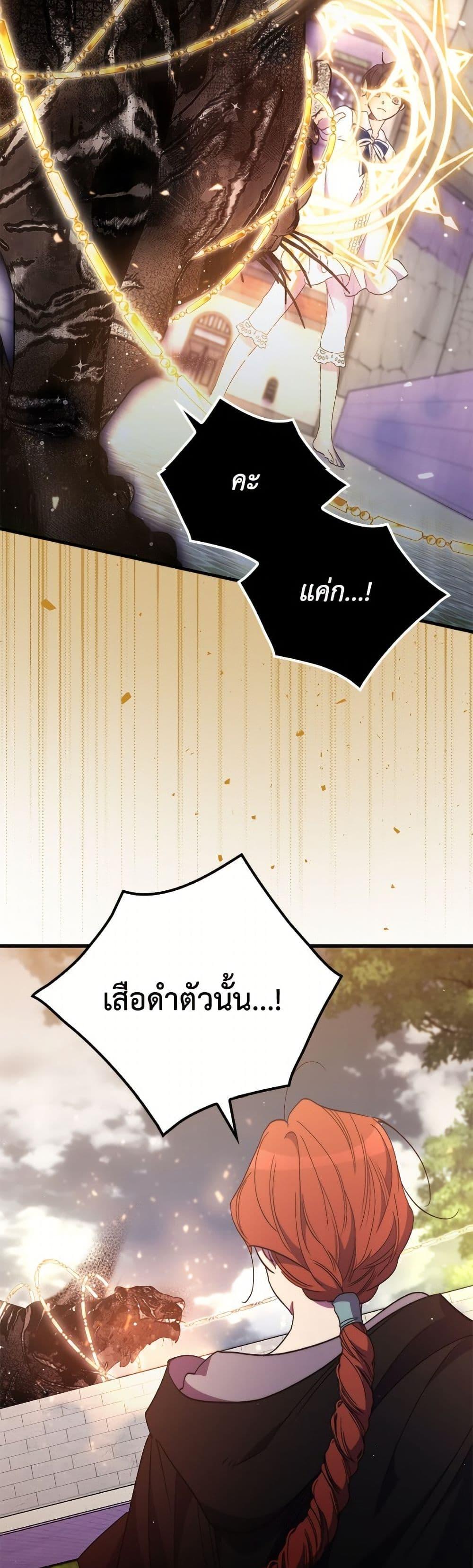 Manga-lc-com อ่านมังงะ อ่านการ์ตูน ออนไลน์ ฟรี I’m Dead, But the Hero Went Crazy ตอนที่ 1 2 3 4 5 6 7 8 9 10 11 12 13 14 ฟรี ไม่มีโฆษณา Manga-lc - อ่าน มังงะ อ่าน การ์ตูน ออนไลน์ อ่านมังงะ ฟรี