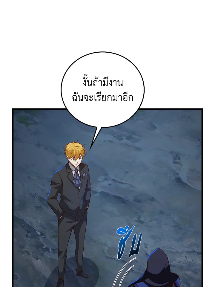 Manga-lc-com อ่านมังงะ อ่านการ์ตูน ออนไลน์ ฟรี The Lord of Coins ตอนที่ 1 2 3 4 5 6 7 8 9 10 11 12 13 14 ฟรี ไม่มีโฆษณา Manga-lc - อ่าน มังงะ อ่าน การ์ตูน ออนไลน์ อ่านมังงะ ฟรี