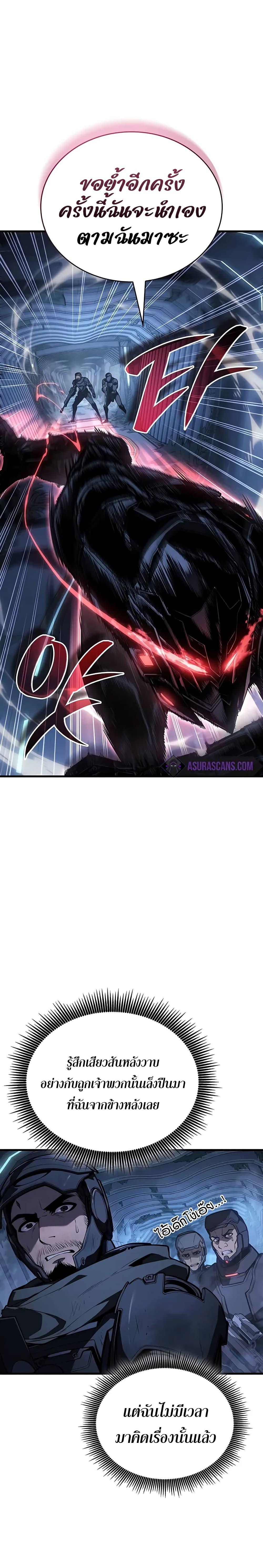 Manga-lc-com อ่านมังงะ อ่านการ์ตูน ออนไลน์ ฟรี Bad Bone Blood ตอนที่ 1 2 3 4 5 6 7 8 9 10 11 12 13 14 ฟรี ไม่มีโฆษณา Manga-lc - อ่าน มังงะ อ่าน การ์ตูน ออนไลน์ อ่านมังงะ ฟรี