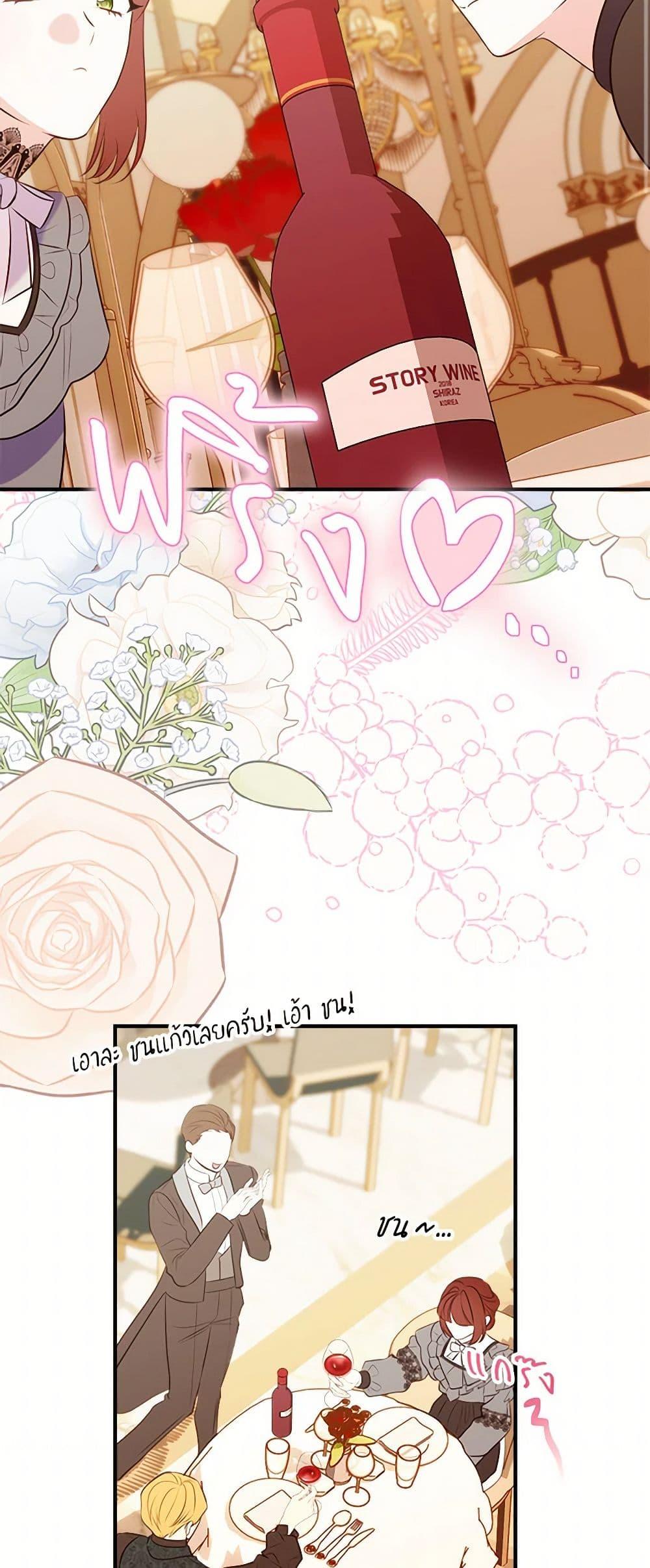 Manga-lc-com อ่านมังงะ อ่านการ์ตูน ออนไลน์ ฟรี The Raven Duchess ตอนที่ 1 2 3 4 5 6 7 8 9 10 11 12 13 14 ฟรี ไม่มีโฆษณา Manga-lc - อ่าน มังงะ อ่าน การ์ตูน ออนไลน์ อ่านมังงะ ฟรี