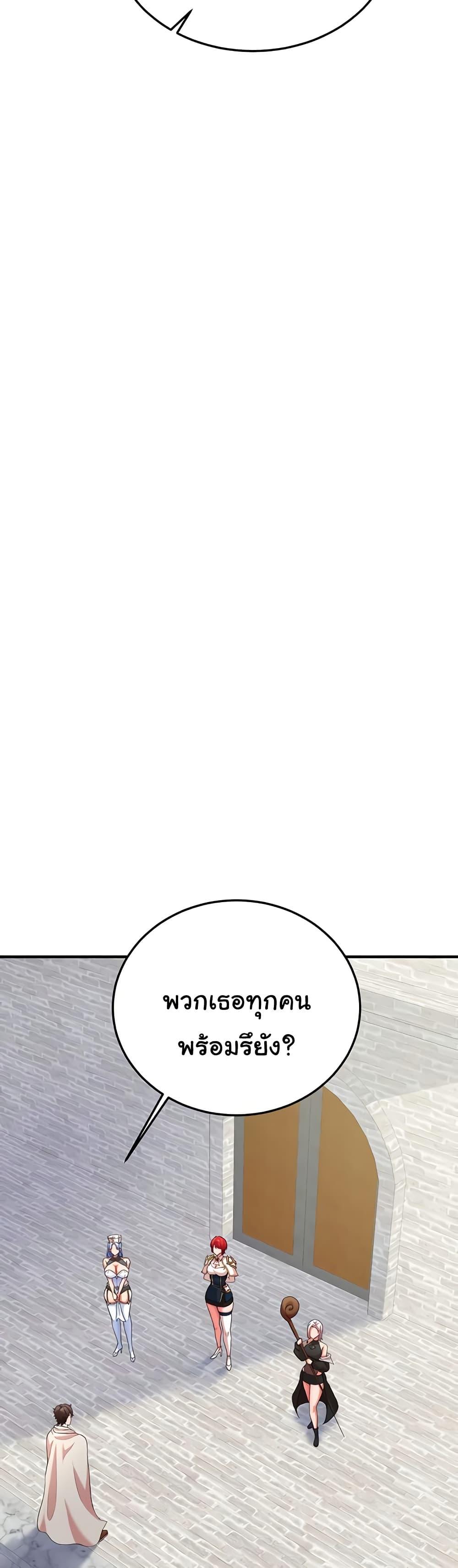 Doujin-Lc- อ่าน โดจิน มังฮวา เกาหลี ญี่ปุ่น จีน แปลไทย The Warrior Dissatisfied with Everyone ตอนที่ 1 2 3 4 5 6 7 8 9 10 11 12 13 14 ฟรี ไม่มีโฆษณา อ่าน โดจิน Manhwa เกาหลี ญี่ปุ่น จีน เรามีครบ คัดมาให้เน้นๆ โดจิน 18+ รับประกันความฟินโดย  Doujin Lc