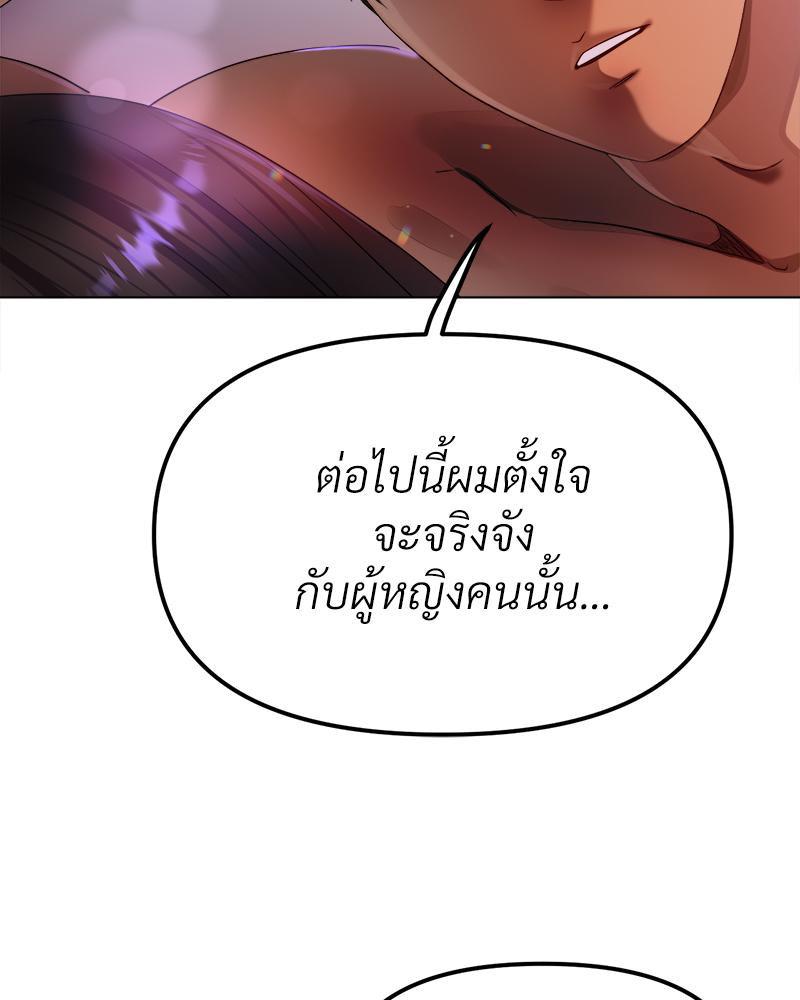 Doujin-Lc- อ่าน โดจิน มังฮวา เกาหลี ญี่ปุ่น จีน แปลไทย Do You Like to Exercise ตอนที่ 1 2 3 4 5 6 7 8 9 10 11 12 13 14 ฟรี ไม่มีโฆษณา อ่าน โดจิน Manhwa เกาหลี ญี่ปุ่น จีน เรามีครบ คัดมาให้เน้นๆ โดจิน 18+ รับประกันความฟินโดย  Doujin Lc