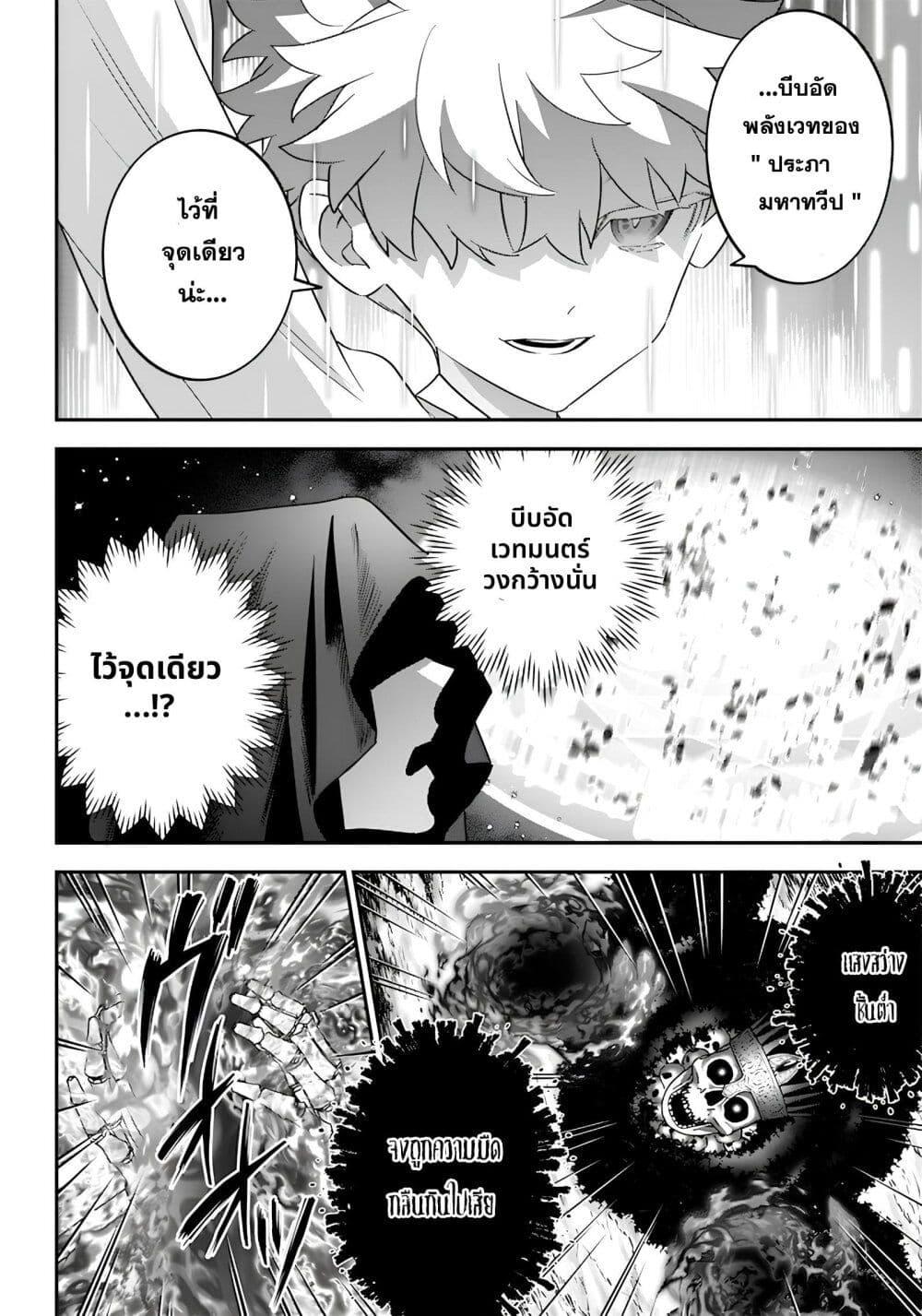 Manga-lc-com อ่านมังงะ อ่านการ์ตูน ออนไลน์ ฟรี Sekai ni Hitori, Zenzokusei Mahou no Tsukaite ตอนที่ 1 2 3 4 5 6 7 8 9 10 11 12 13 14 ฟรี ไม่มีโฆษณา Manga-lc - อ่าน มังงะ อ่าน การ์ตูน ออนไลน์ อ่านมังงะ ฟรี