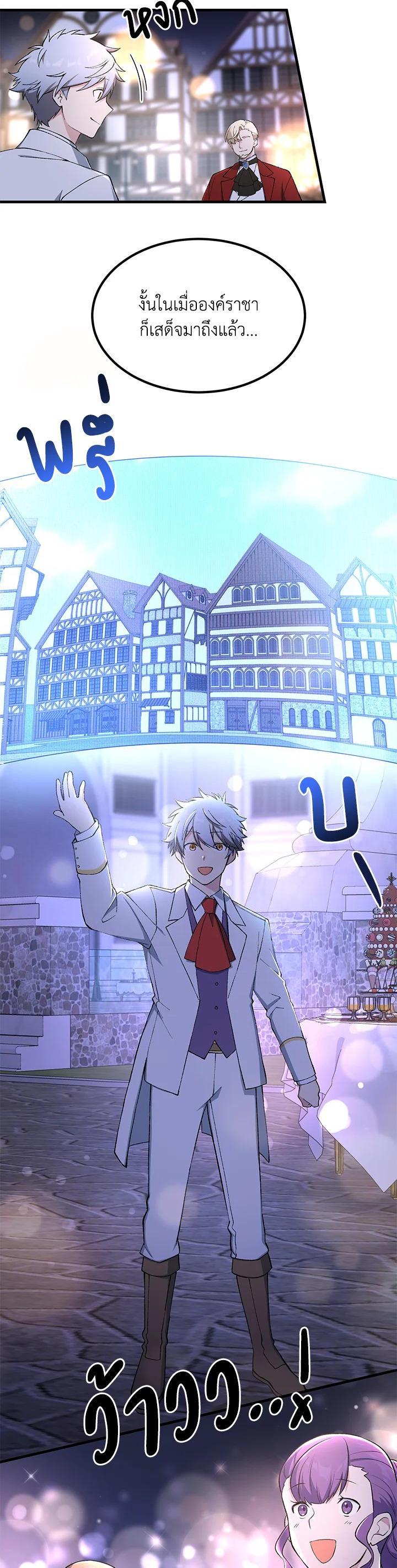 Manga-lc-com อ่านมังงะ อ่านการ์ตูน ออนไลน์ ฟรี How the Pro in His Past Life Sucks the Sweet Honey ตอนที่ 1 2 3 4 5 6 7 8 9 10 11 12 13 14 ฟรี ไม่มีโฆษณา Manga-lc - อ่าน มังงะ อ่าน การ์ตูน ออนไลน์ อ่านมังงะ ฟรี
