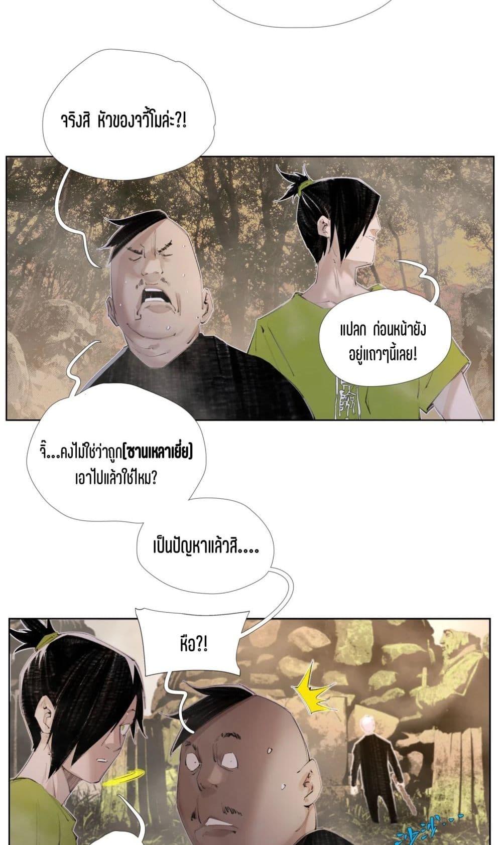 Manga-lc-com อ่านมังงะ อ่านการ์ตูน ออนไลน์ ฟรี Nine Methods of Ascending the Clouds First Ranked Immortal ตอนที่ 1 2 3 4 5 6 7 8 9 10 11 12 13 14 ฟรี ไม่มีโฆษณา Manga-lc - อ่าน มังงะ อ่าน การ์ตูน ออนไลน์ อ่านมังงะ ฟรี