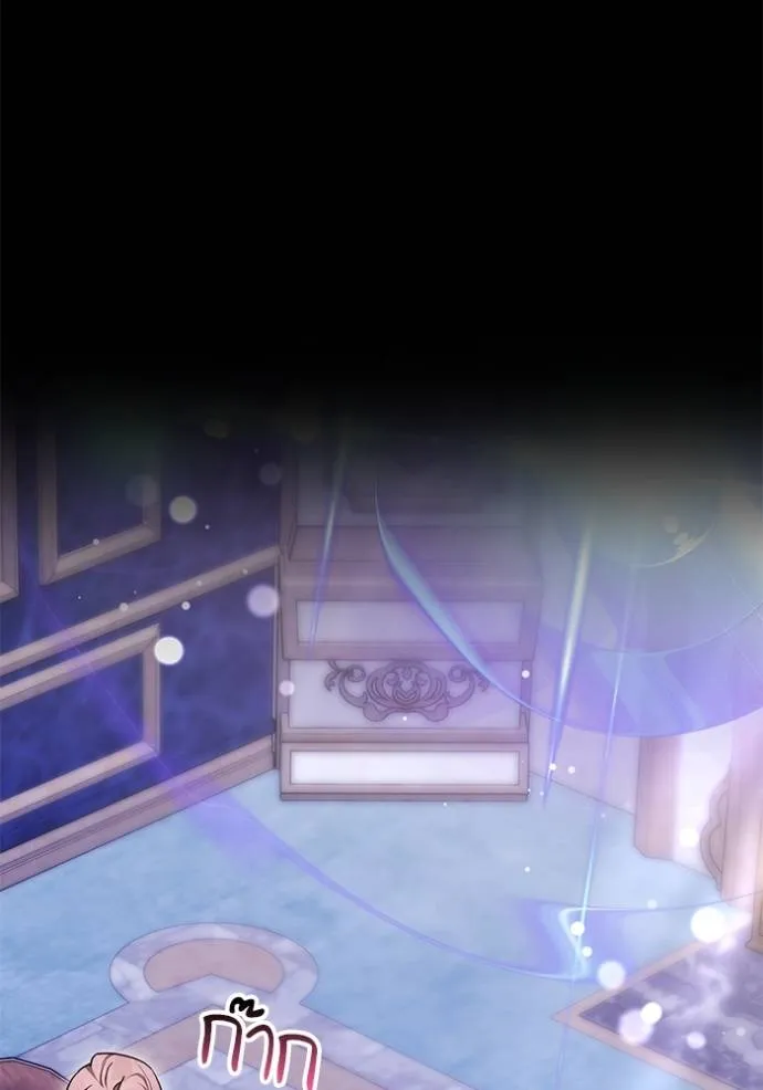 เจ้าสาวอัคนีดำ ตอนที่ 65 รูปที่ 19