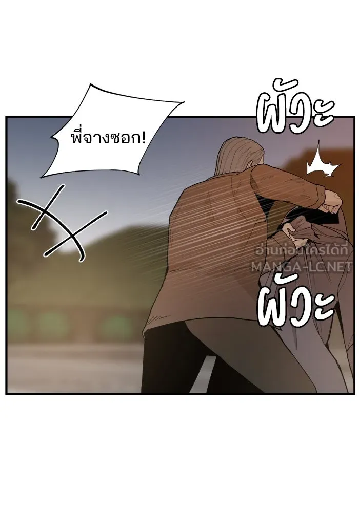 ห้องเรียนสาวแสบ ตอนที่ 74 รูปที่ 6