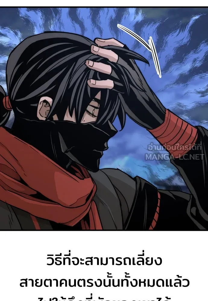 เส้นทางสู่เทพมาร ตอนที่ 59 รูปที่ 183
