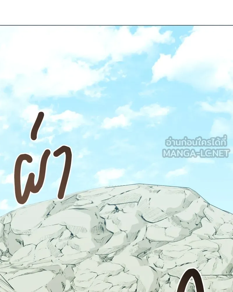 คนสวนโลกฮันเตอร์ ตอนที่ 31 รูปที่ 177