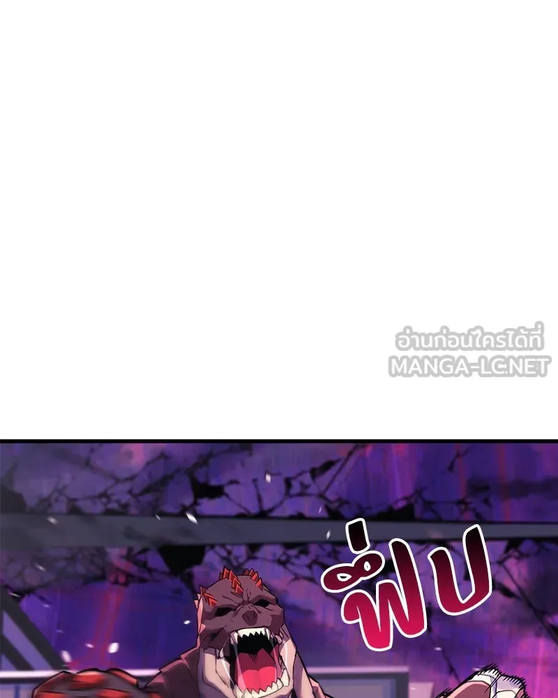 สัปดาห์นี้งดอัปตอนใหม่ ตอนที่ 48 รูปที่ 108