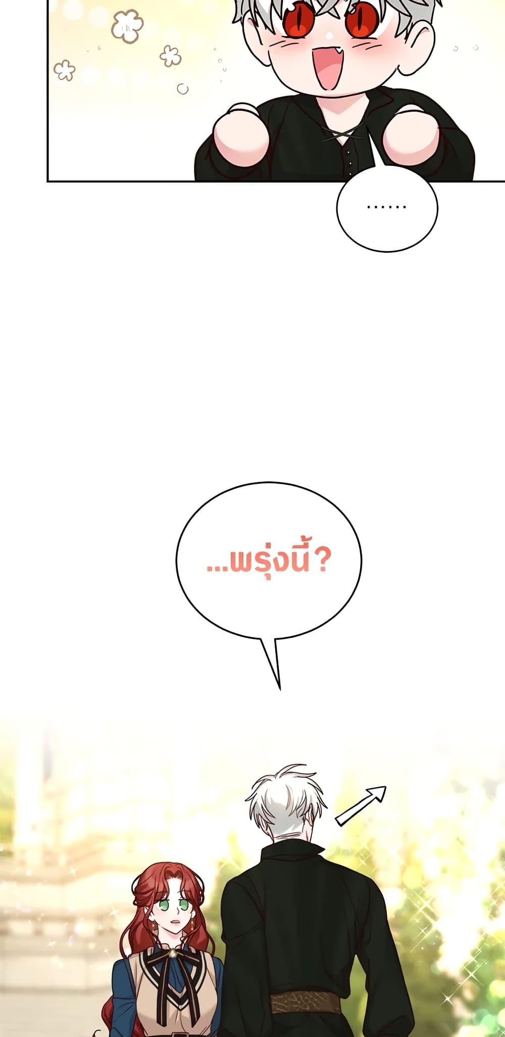 Manga-lc-com อ่านมังงะ อ่านการ์ตูน ออนไลน์ ฟรี I’ll Just Live On As A Villainess ตอนที่ 1 2 3 4 5 6 7 8 9 10 11 12 13 14 ฟรี ไม่มีโฆษณา Manga-lc - อ่าน มังงะ อ่าน การ์ตูน ออนไลน์ อ่านมังงะ ฟรี