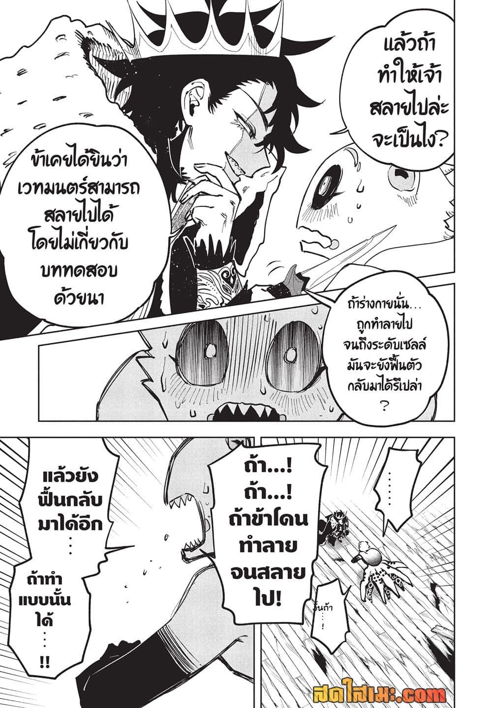 Manga-lc-com อ่านมังงะ อ่านการ์ตูน ออนไลน์ ฟรี Ichi the Witch ตอนที่ 1 2 3 4 5 6 7 8 9 10 11 12 13 14 ฟรี ไม่มีโฆษณา Manga-lc - อ่าน มังงะ อ่าน การ์ตูน ออนไลน์ อ่านมังงะ ฟรี