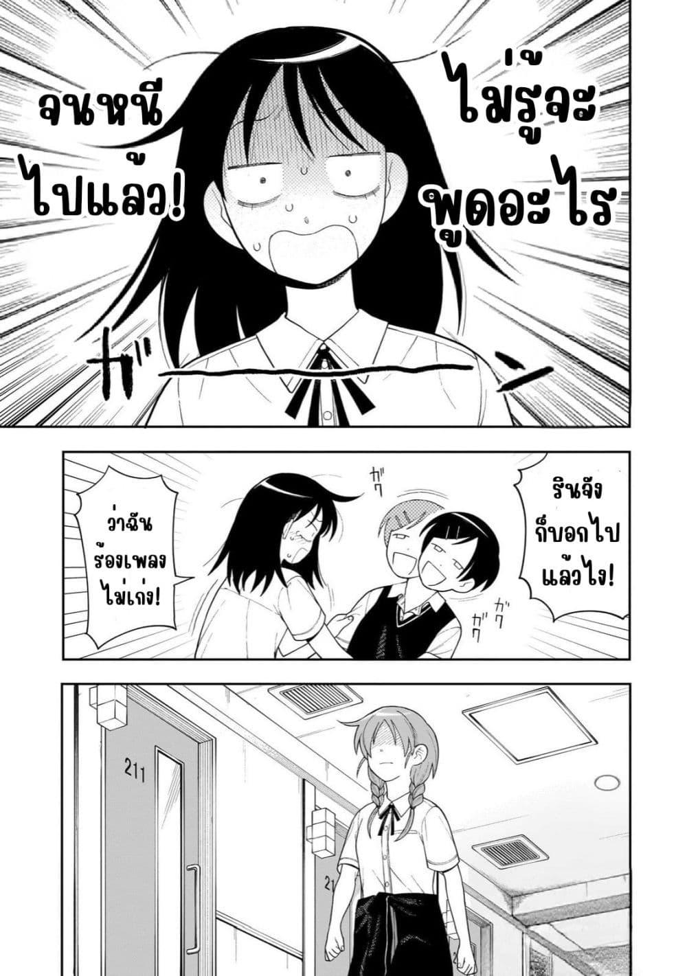 Manga-lc-com อ่านมังงะ อ่านการ์ตูน ออนไลน์ ฟรี Girl Meets Rock! ตอนที่ 1 2 3 4 5 6 7 8 9 10 11 12 13 14 ฟรี ไม่มีโฆษณา Manga-lc - อ่าน มังงะ อ่าน การ์ตูน ออนไลน์ อ่านมังงะ ฟรี