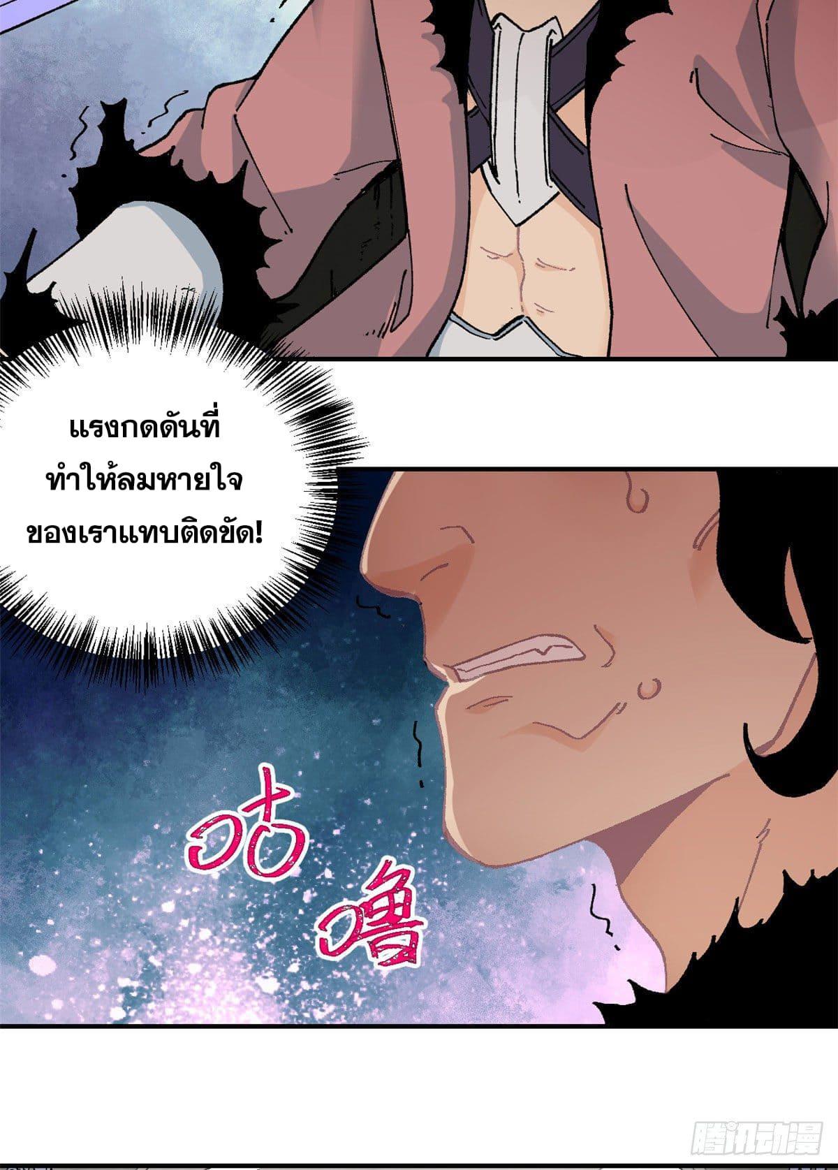 Manga-lc-com อ่านมังงะ อ่านการ์ตูน ออนไลน์ ฟรี All Hail the Sect Leader ตอนที่ 1 2 3 4 5 6 7 8 9 10 11 12 13 14 ฟรี ไม่มีโฆษณา Manga-lc - อ่าน มังงะ อ่าน การ์ตูน ออนไลน์ อ่านมังงะ ฟรี