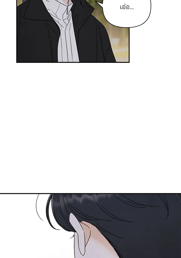 ปุลโซราได้เวลาดัง ตอนที่ 16 รูปที่ 11