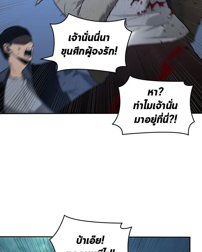 Omniscient Reader อ่านชะตาวันสิ้นโลก ตอนที่ 20 ภัยพิบัติแห่งอุทกภัย (5) รูปที่ 52