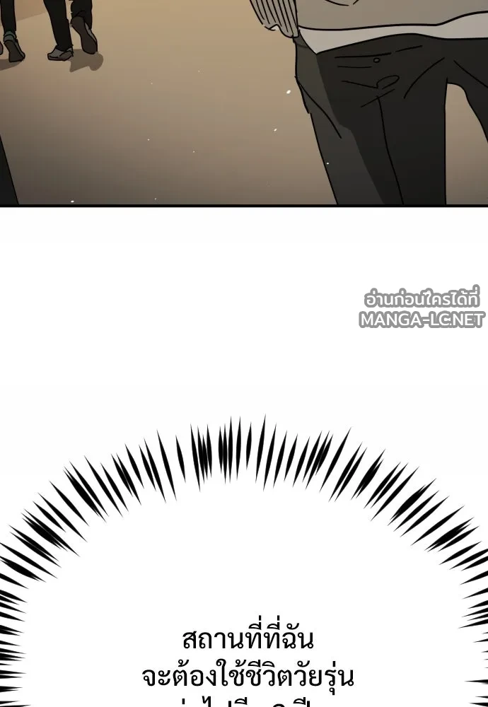 Manga-lc-com อ่านมังงะ อ่านการ์ตูน ออนไลน์ ฟรี วันดีคืนดี โซลก็ ตอนที่ 1 2 3 4 5 6 7 8 9 10 11 12 13 14 ฟรี ไม่มีโฆษณา Manga-lc - อ่าน มังงะ อ่าน การ์ตูน ออนไลน์ อ่านมังงะ ฟรี