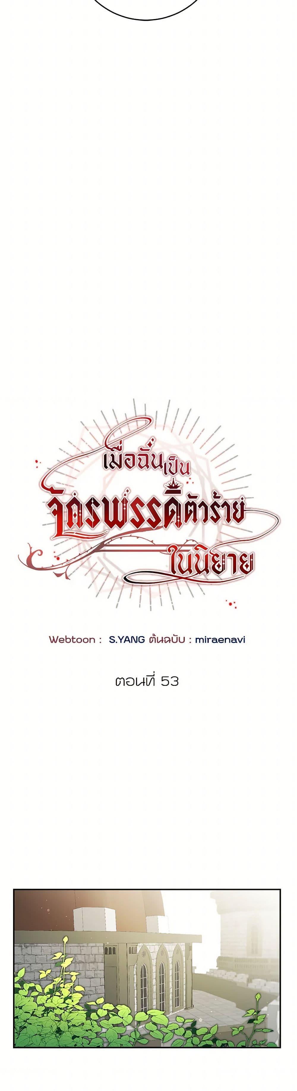 Manga-lc-com อ่านมังงะ อ่านการ์ตูน ออนไลน์ ฟรี I’ve Become the Villainous Empress of a Novel ตอนที่ 1 2 3 4 5 6 7 8 9 10 11 12 13 14 ฟรี ไม่มีโฆษณา Manga-lc - อ่าน มังงะ อ่าน การ์ตูน ออนไลน์ อ่านมังงะ ฟรี