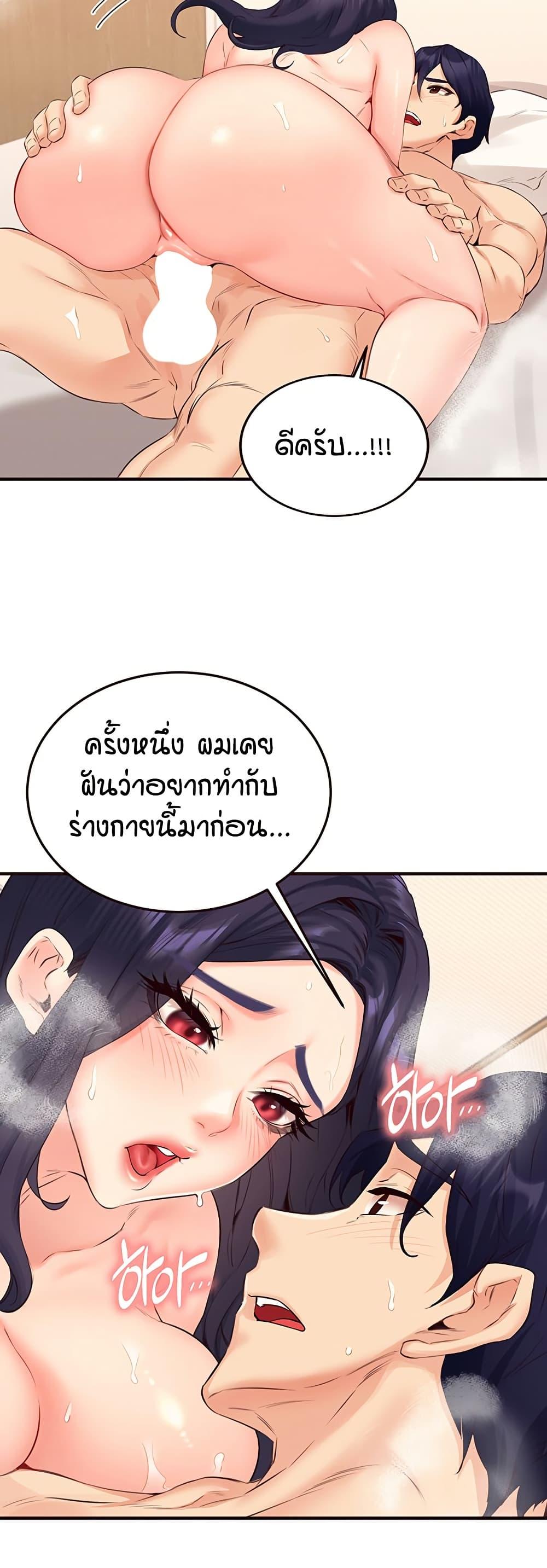 Doujin-Lc- อ่าน โดจิน มังฮวา เกาหลี ญี่ปุ่น จีน แปลไทย An Introduction to MILFs ตอนที่ 1 2 3 4 5 6 7 8 9 10 11 12 13 14 ฟรี ไม่มีโฆษณา อ่าน โดจิน Manhwa เกาหลี ญี่ปุ่น จีน เรามีครบ คัดมาให้เน้นๆ โดจิน 18+ รับประกันความฟินโดย  Doujin Lc