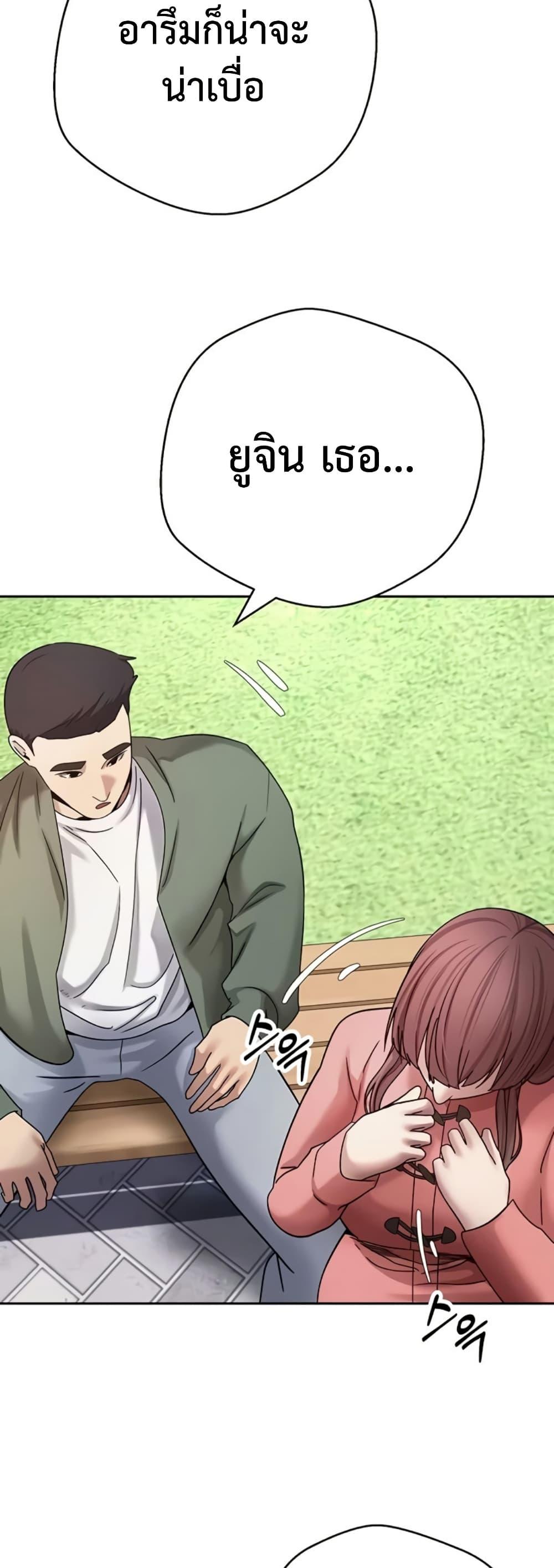 Doujin-Lc- อ่าน โดจิน มังฮวา เกาหลี ญี่ปุ่น จีน แปลไทย Turning My Life ตอนที่ 1 2 3 4 5 6 7 8 9 10 11 12 13 14 ฟรี ไม่มีโฆษณา อ่าน โดจิน Manhwa เกาหลี ญี่ปุ่น จีน เรามีครบ คัดมาให้เน้นๆ โดจิน 18+ รับประกันความฟินโดย  Doujin Lc