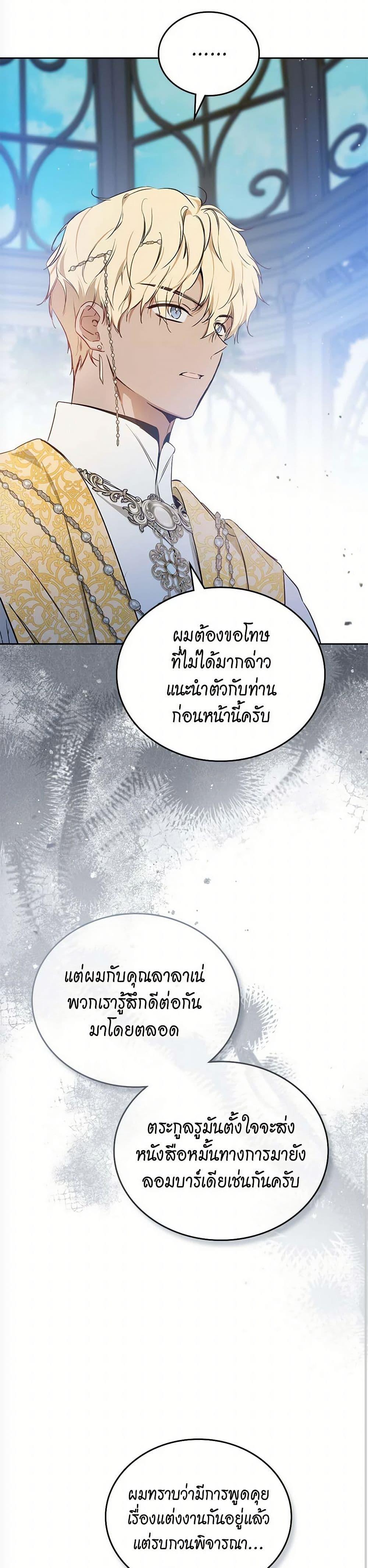 Manga-lc-com อ่านมังงะ อ่านการ์ตูน ออนไลน์ ฟรี In This Life, I Will Be the Lord ตอนที่ 1 2 3 4 5 6 7 8 9 10 11 12 13 14 ฟรี ไม่มีโฆษณา Manga-lc - อ่าน มังงะ อ่าน การ์ตูน ออนไลน์ อ่านมังงะ ฟรี