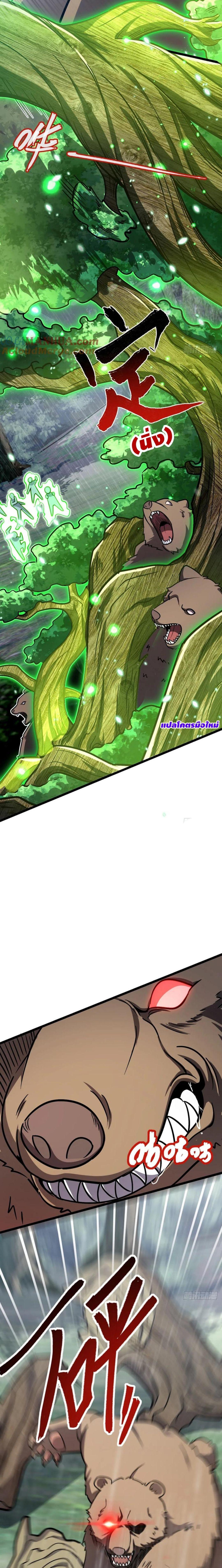 Manga-lc-com อ่านมังงะ อ่านการ์ตูน ออนไลน์ ฟรี My Master Only Breaks Through Every Time the Limit Is Reached ตอนที่ 1 2 3 4 5 6 7 8 9 10 11 12 13 14 ฟรี ไม่มีโฆษณา Manga-lc - อ่าน มังงะ อ่าน การ์ตูน ออนไลน์ อ่านมังงะ ฟรี