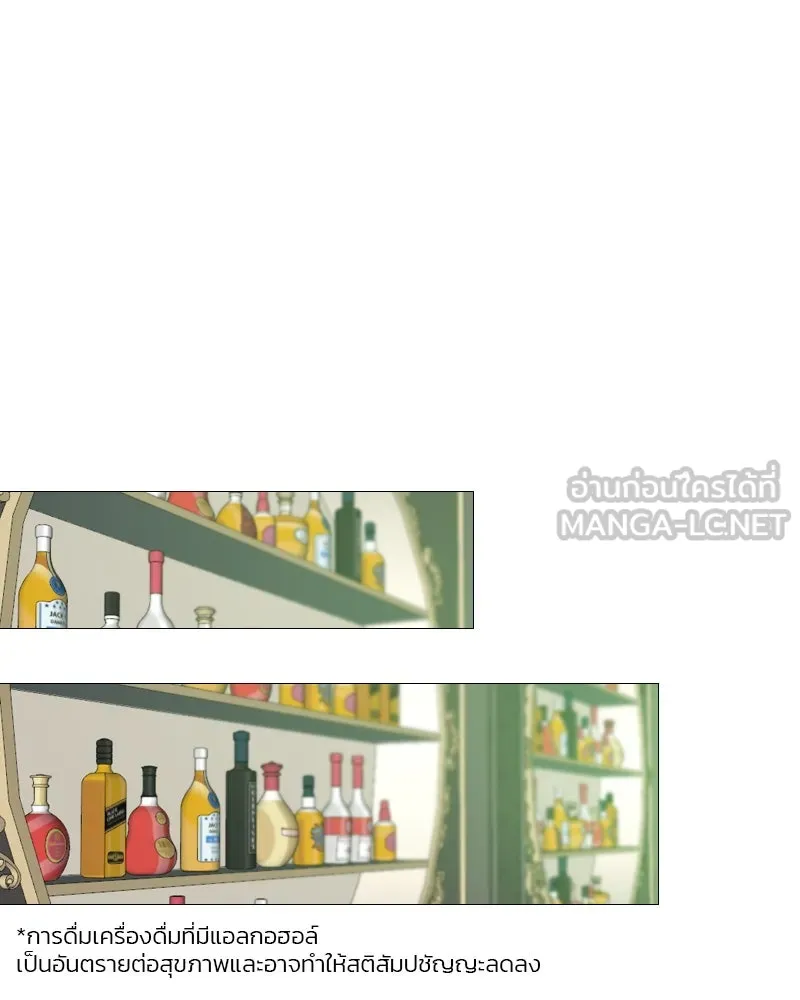 เซเรน่า ตอนที่ 59 รูปที่ 48