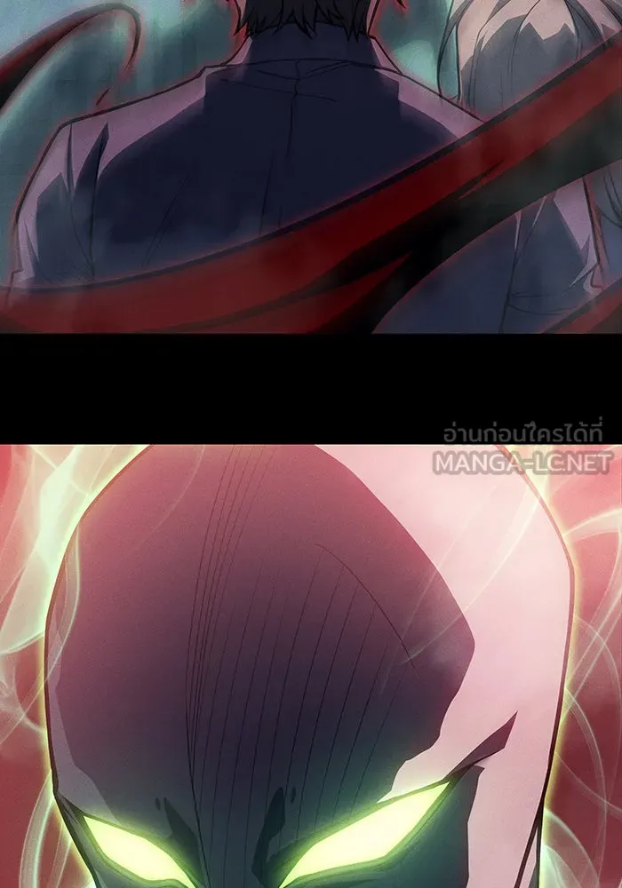 เกิดใหม่พร้อมพลังแห่งราชัน ตอนที่ 75 รูปที่ 51