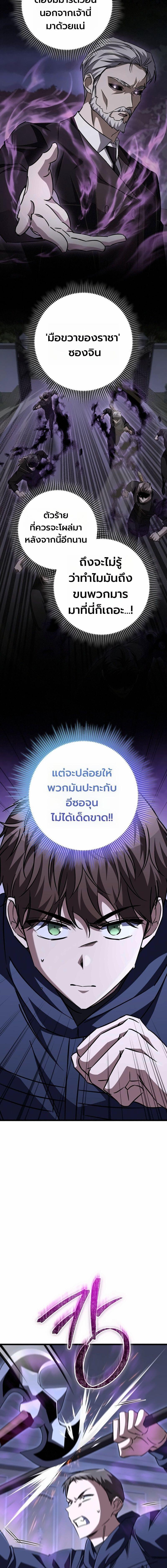 Manga-lc-com อ่านมังงะ อ่านการ์ตูน ออนไลน์ ฟรี The Regressed Extra Becomes a Genius ตอนที่ 1 2 3 4 5 6 7 8 9 10 11 12 13 14 ฟรี ไม่มีโฆษณา Manga-lc - อ่าน มังงะ อ่าน การ์ตูน ออนไลน์ อ่านมังงะ ฟรี