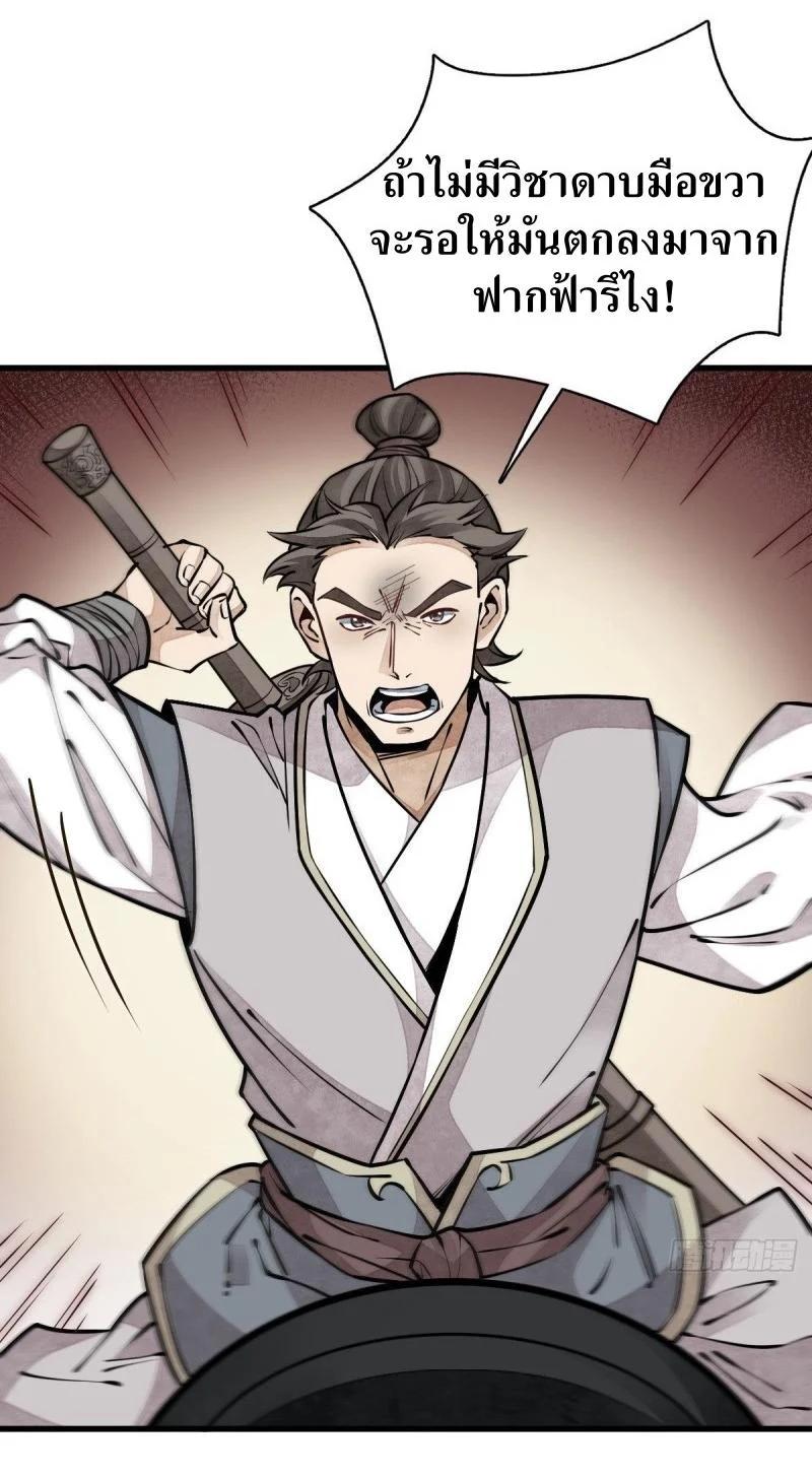 Manga-lc-com อ่านมังงะ อ่านการ์ตูน ออนไลน์ ฟรี Lan Ke Qi Yuan ตอนที่ 1 2 3 4 5 6 7 8 9 10 11 12 13 14 ฟรี ไม่มีโฆษณา Manga-lc - อ่าน มังงะ อ่าน การ์ตูน ออนไลน์ อ่านมังงะ ฟรี