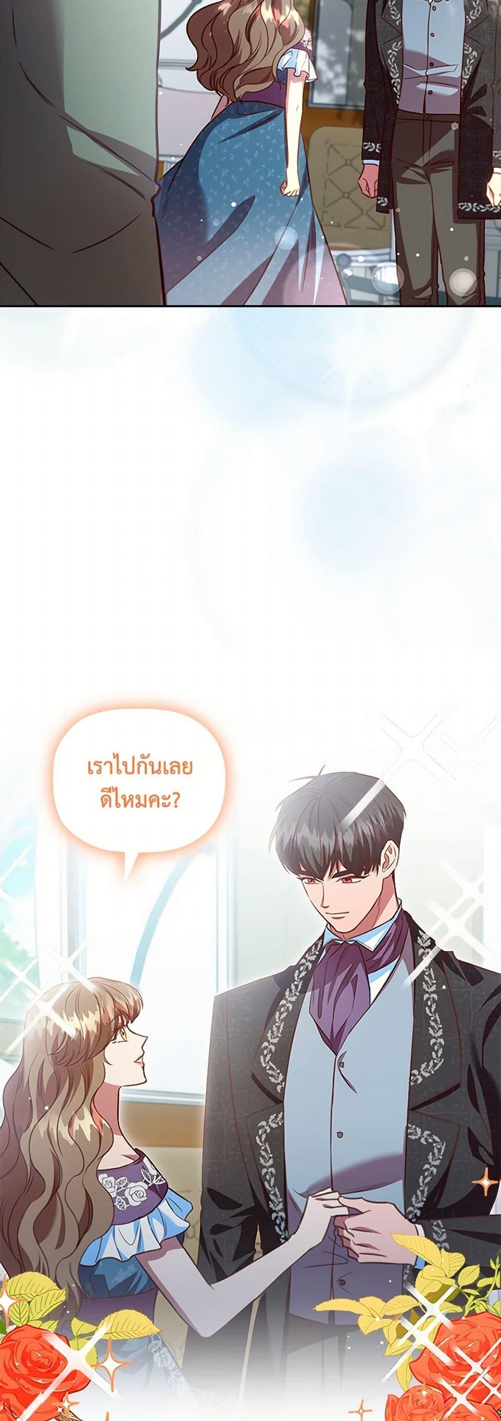 Manga-lc-com อ่านมังงะ อ่านการ์ตูน ออนไลน์ ฟรี An Extra In The Family Is The First To Be Abandoned ตอนที่ 1 2 3 4 5 6 7 8 9 10 11 12 13 14 ฟรี ไม่มีโฆษณา Manga-lc - อ่าน มังงะ อ่าน การ์ตูน ออนไลน์ อ่านมังงะ ฟรี